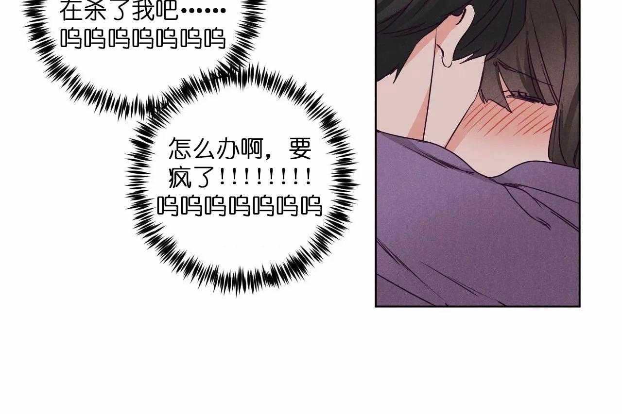 第76话_第七十六话追问字的意义3