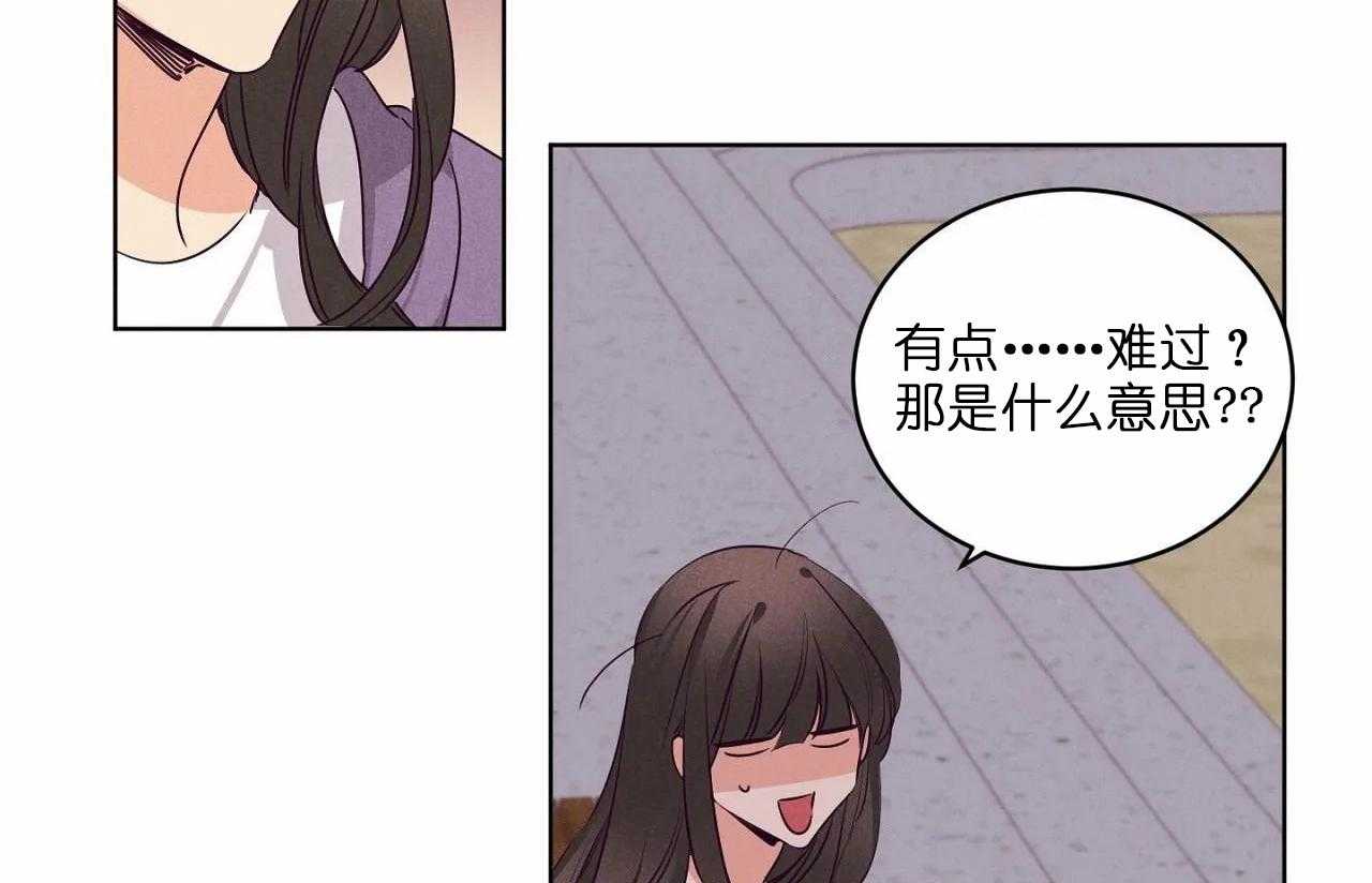 第76话_第七十六话追问字的意义31