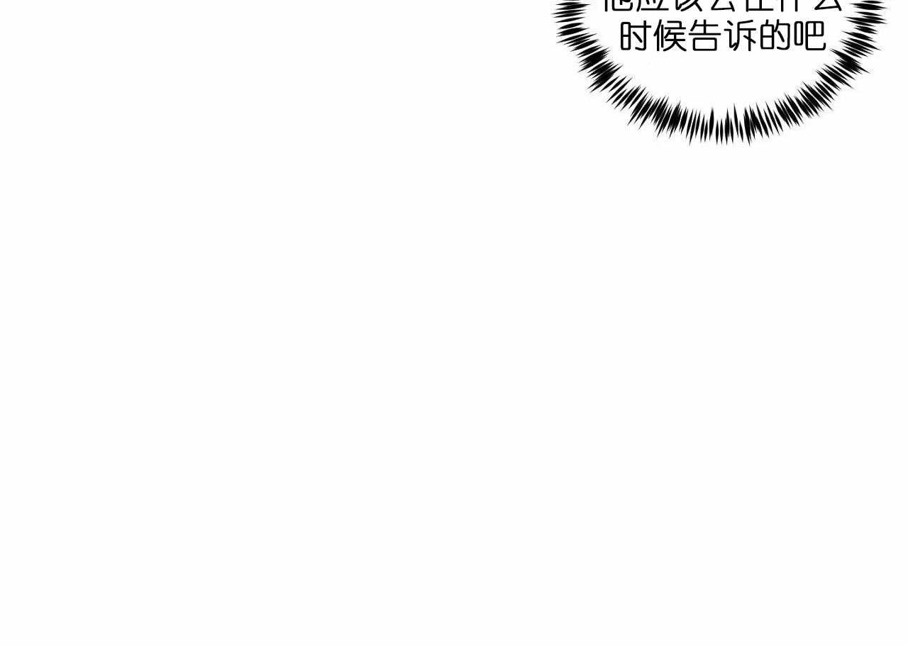 第76话_第七十六话追问字的意义36