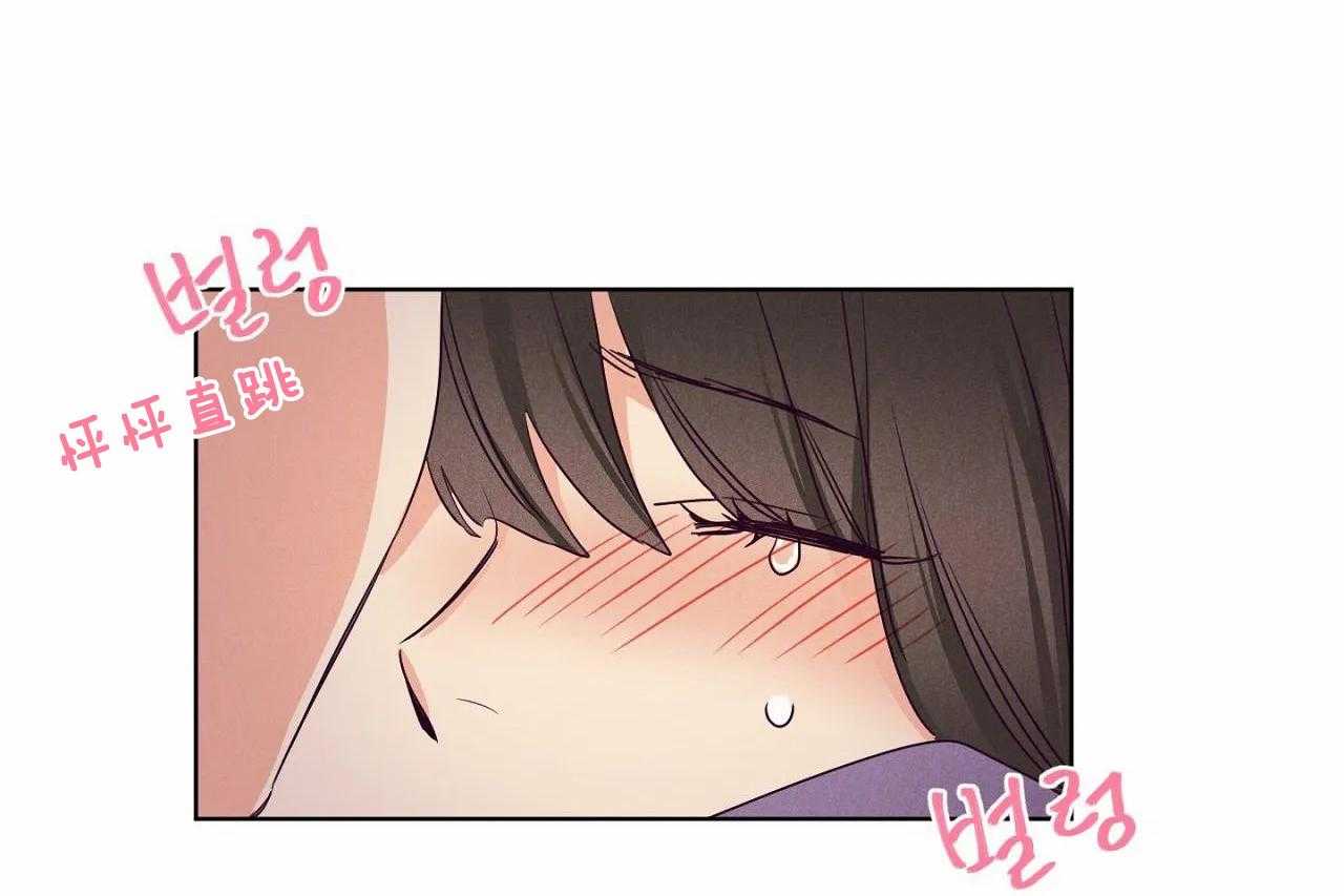 第76话_第七十六话追问字的意义4