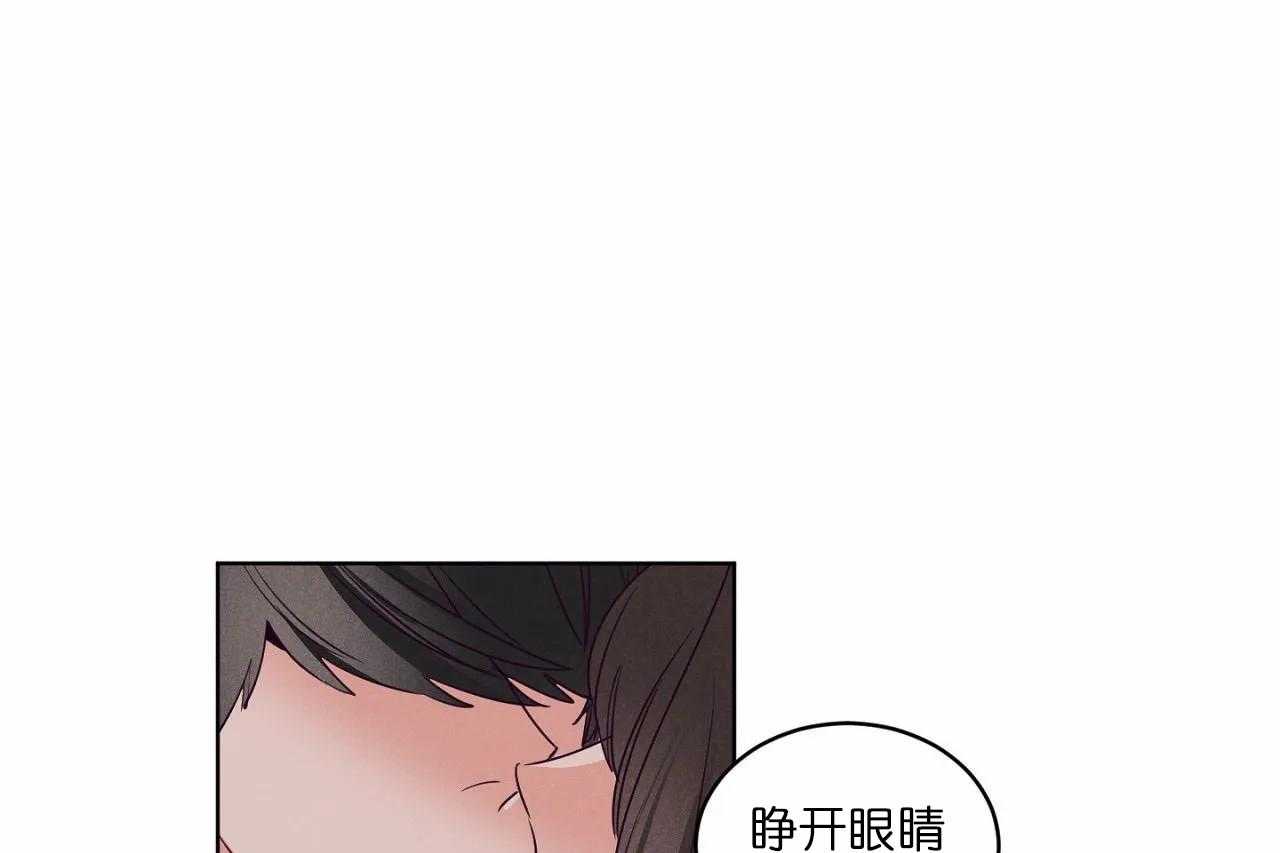 第76话_第七十六话追问字的意义6