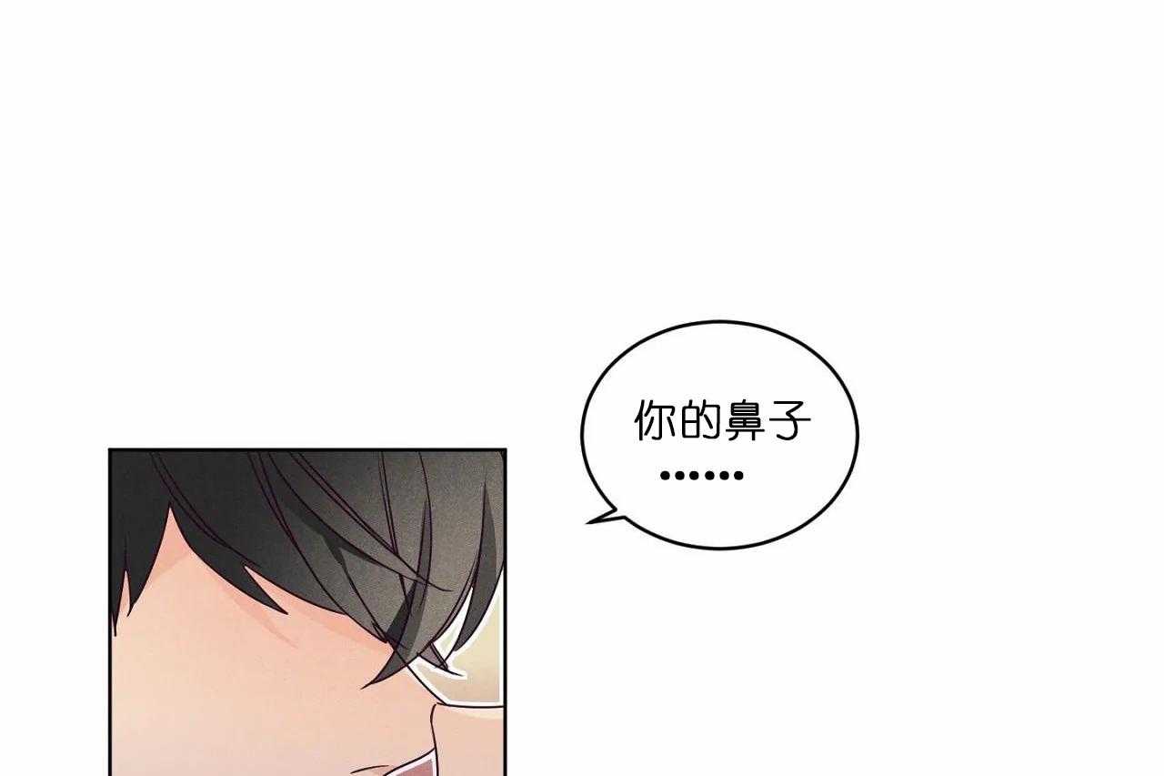 第76话_第七十六话追问字的意义9