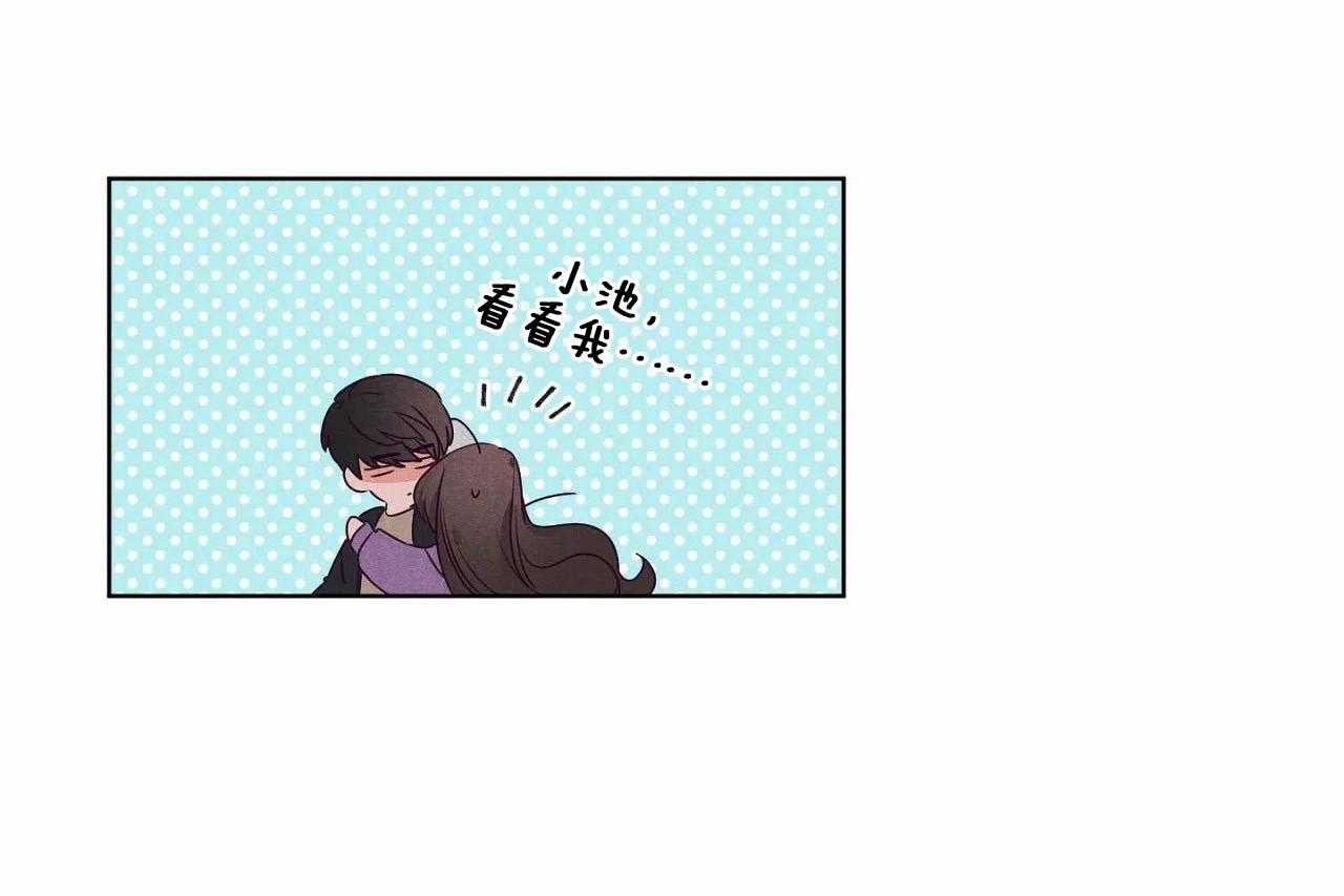 第75话_第七十五话感冒我会心疼10