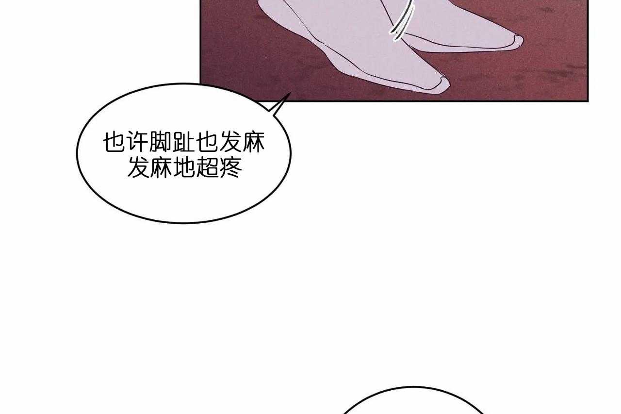 第75话_第七十五话感冒我会心疼17