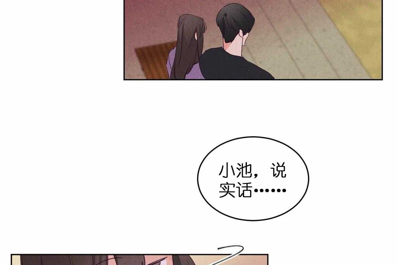 第75话_第七十五话感冒我会心疼2