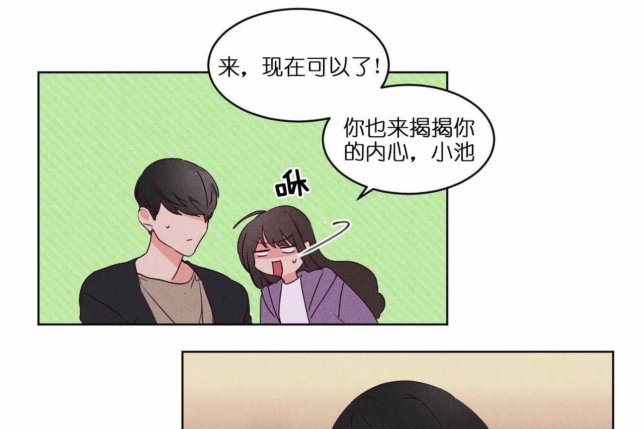第75话_第七十五话感冒我会心疼22