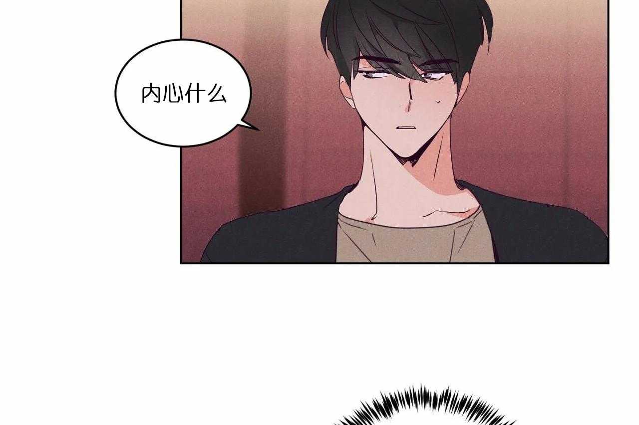 第75话_第七十五话感冒我会心疼23