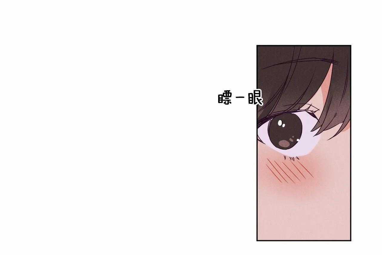 第75话_第七十五话感冒我会心疼26