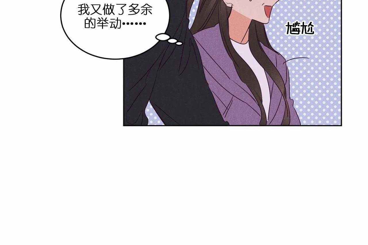 第75话_第七十五话感冒我会心疼29