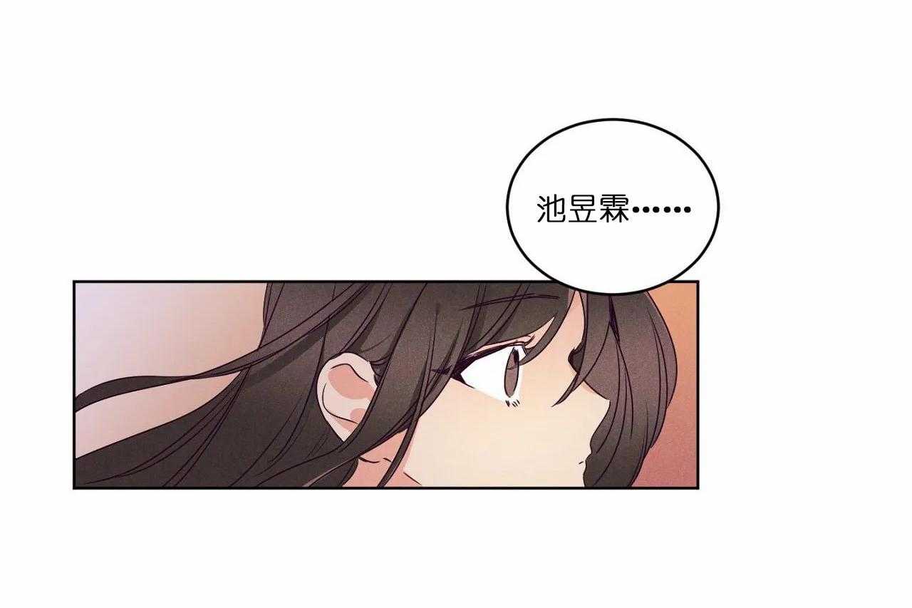 第75话_第七十五话感冒我会心疼30