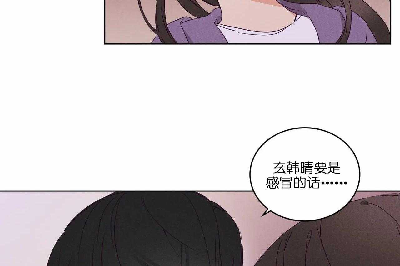 第75话_第七十五话感冒我会心疼36