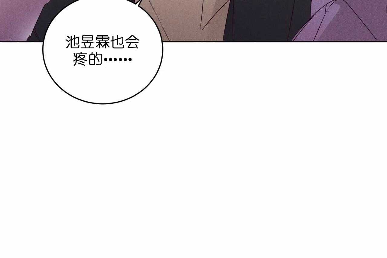 第75话_第七十五话感冒我会心疼38