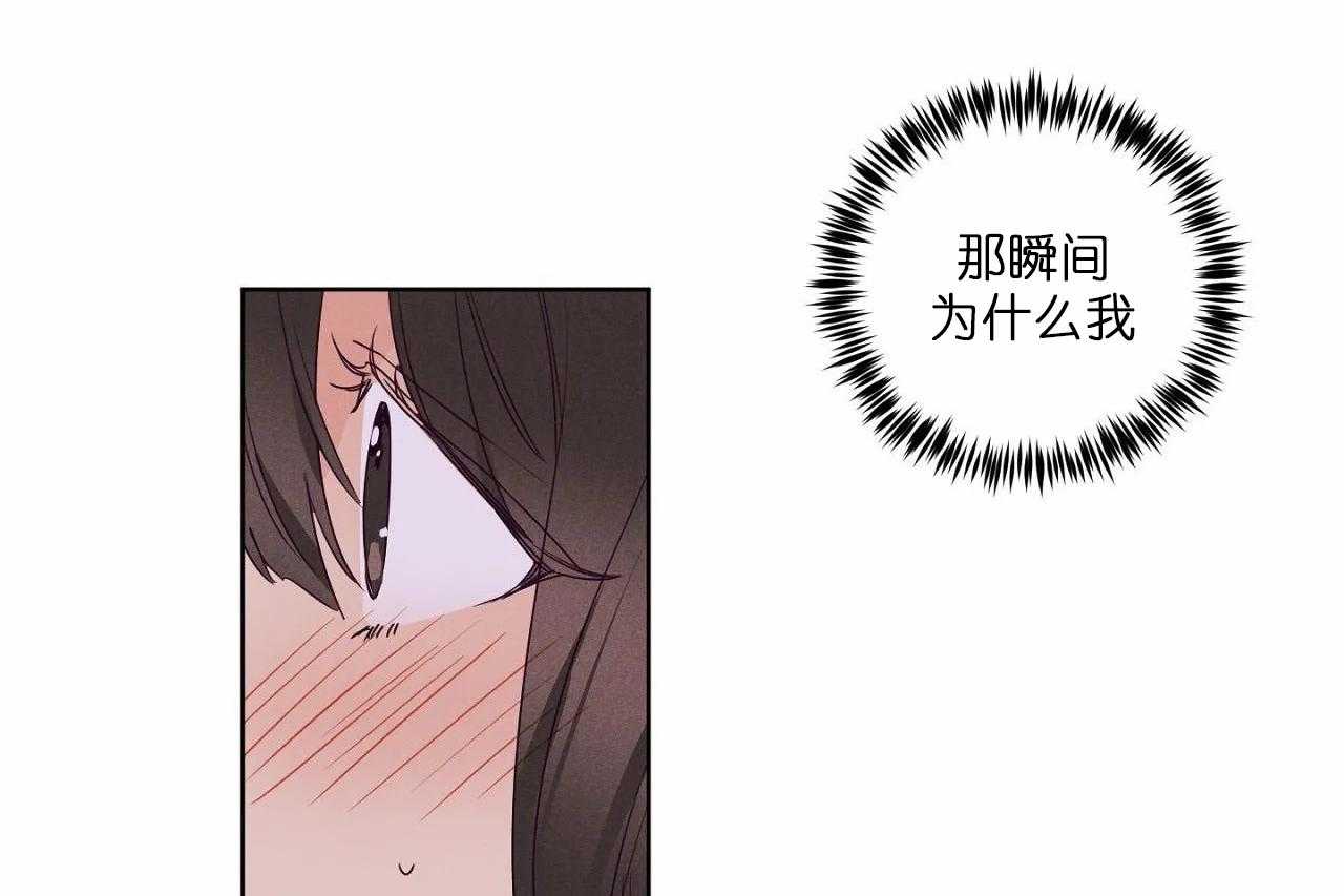 第75话_第七十五话感冒我会心疼40