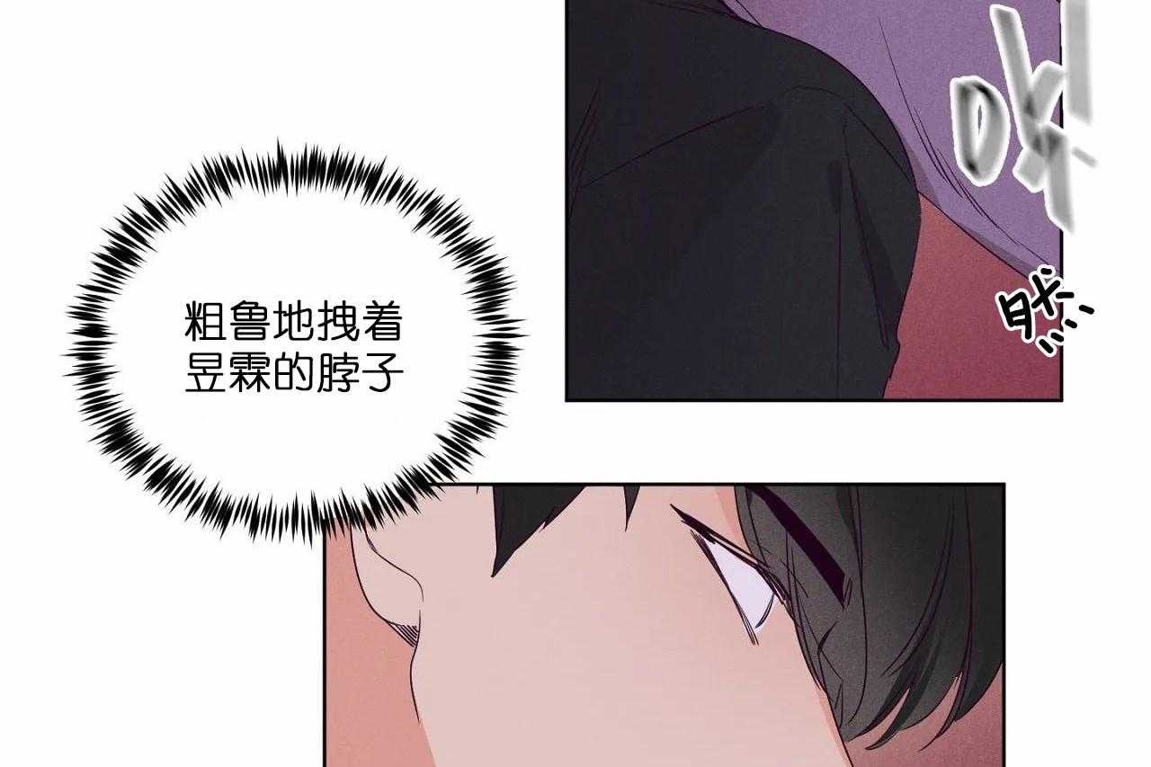 第75话_第七十五话感冒我会心疼42