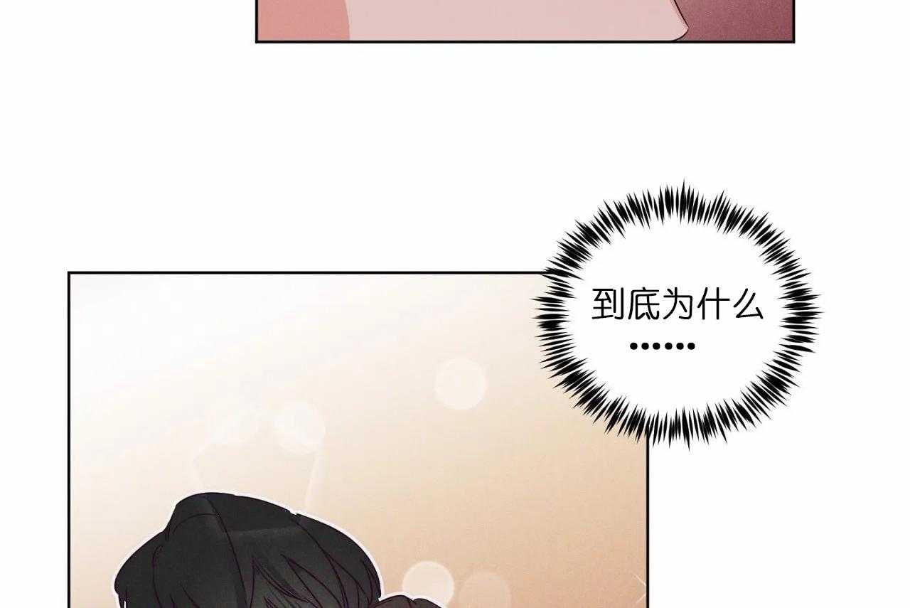 第75话_第七十五话感冒我会心疼43