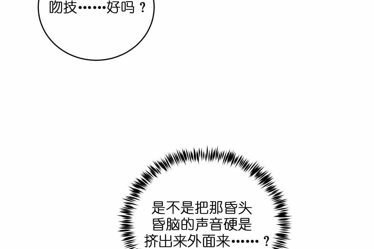 第75话_第七十五话感冒我会心疼47