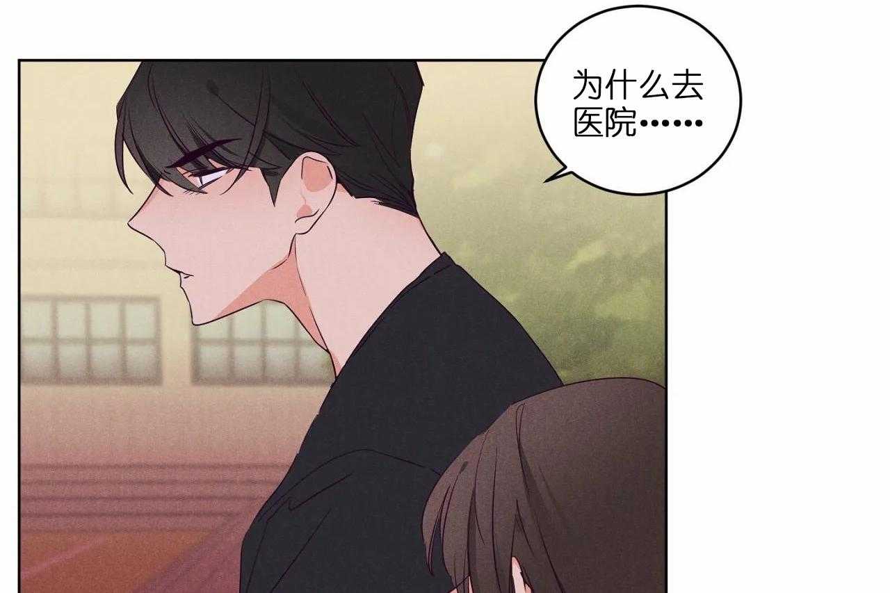 第75话_第七十五话感冒我会心疼6