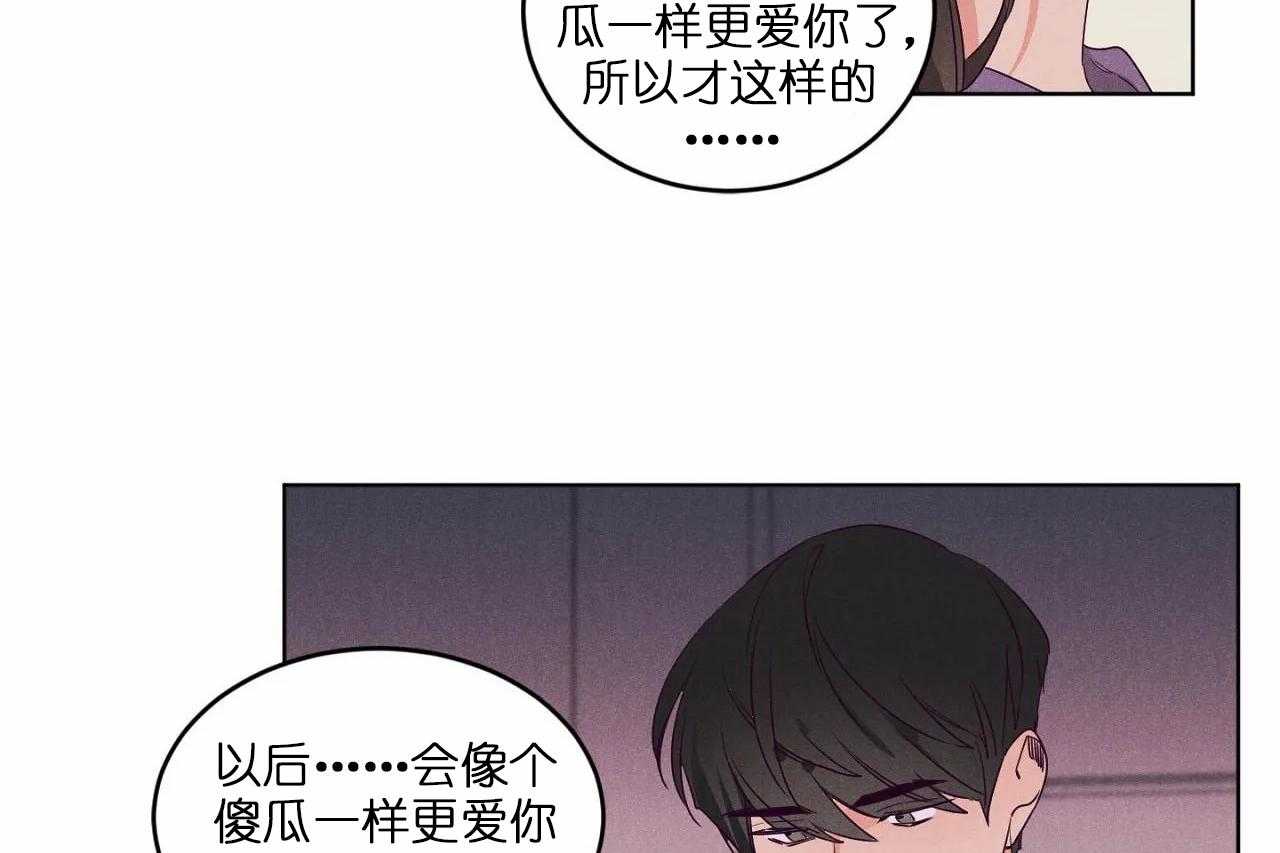 第74话_第七十四话终于成功牵手10