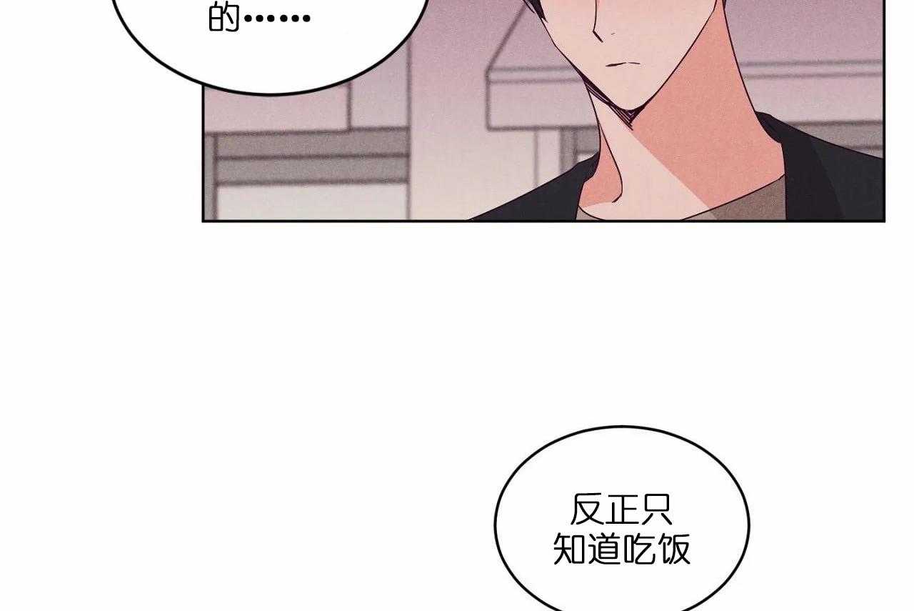 第74话_第七十四话终于成功牵手11