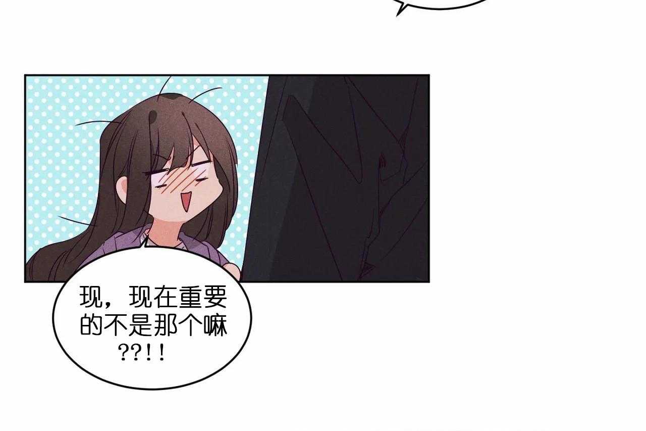 第74话_第七十四话终于成功牵手12