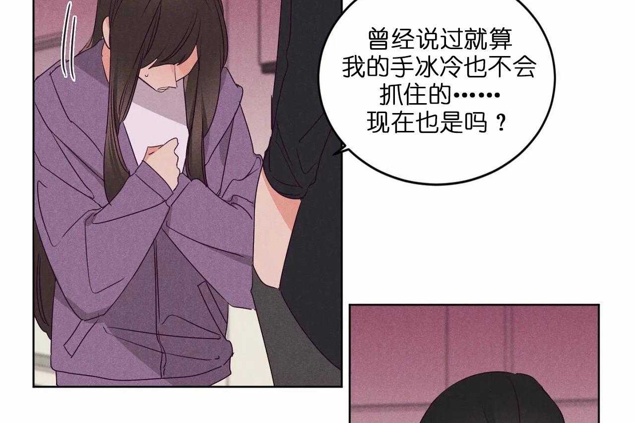 第74话_第七十四话终于成功牵手14
