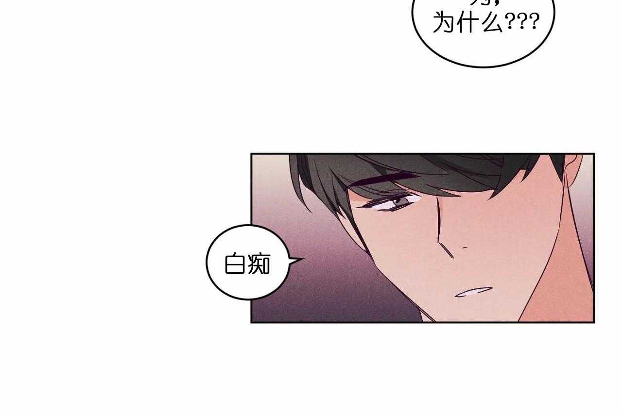 第74话_第七十四话终于成功牵手16