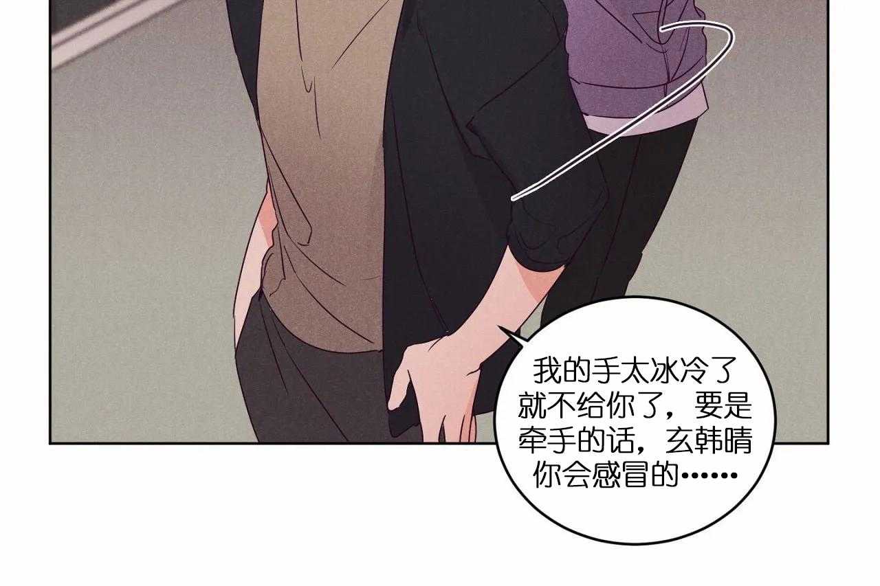 第74话_第七十四话终于成功牵手18