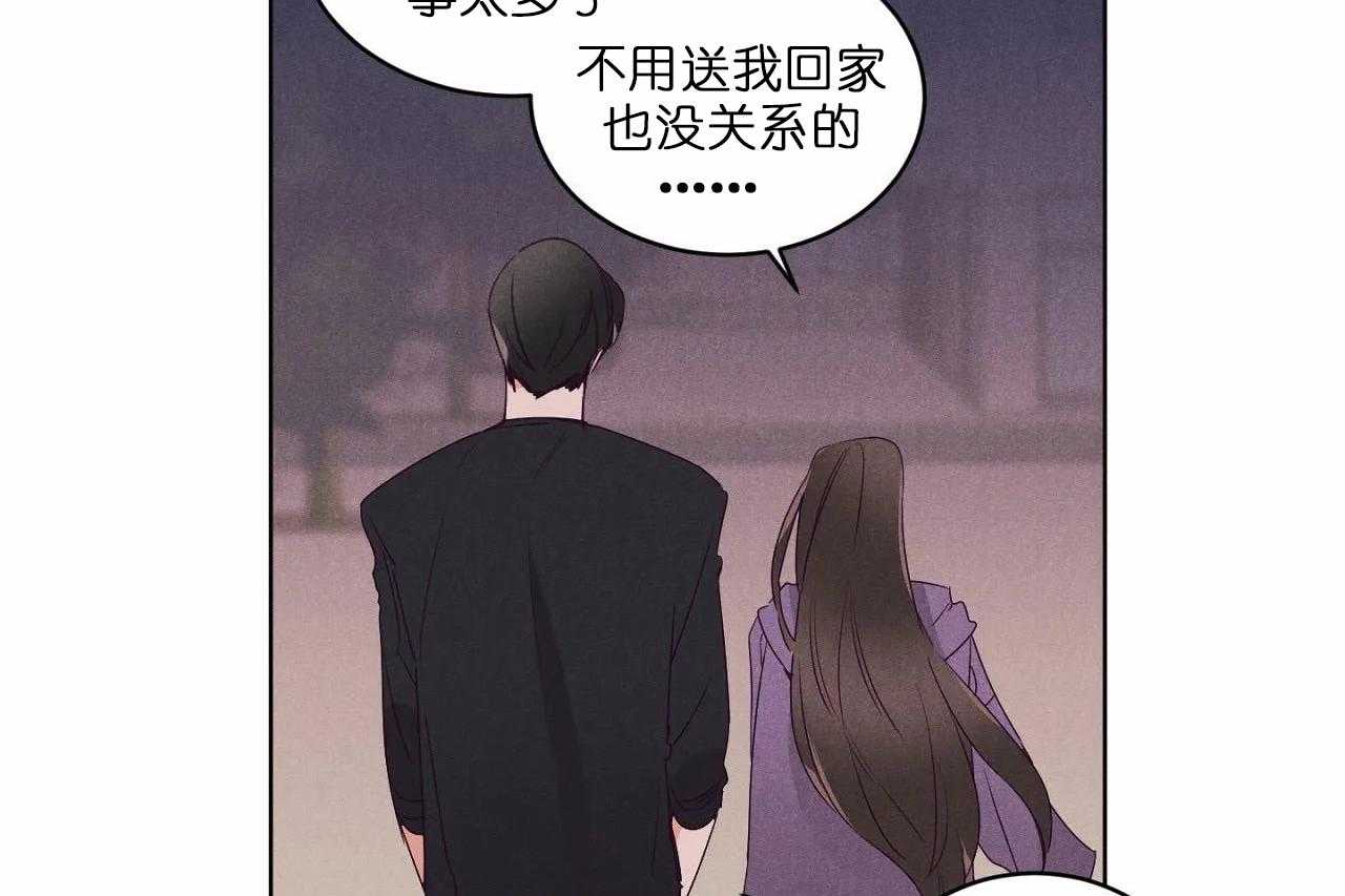 第74话_第七十四话终于成功牵手2
