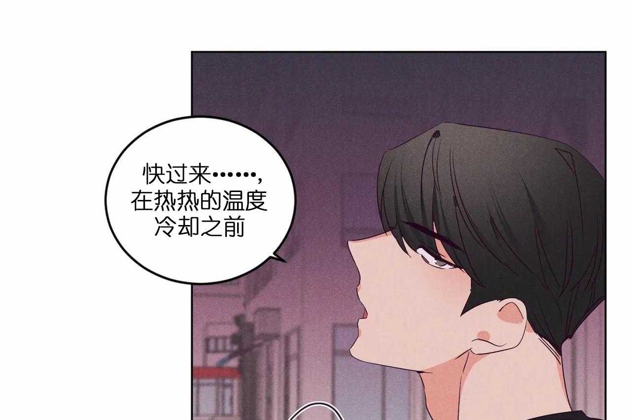 第74话_第七十四话终于成功牵手21