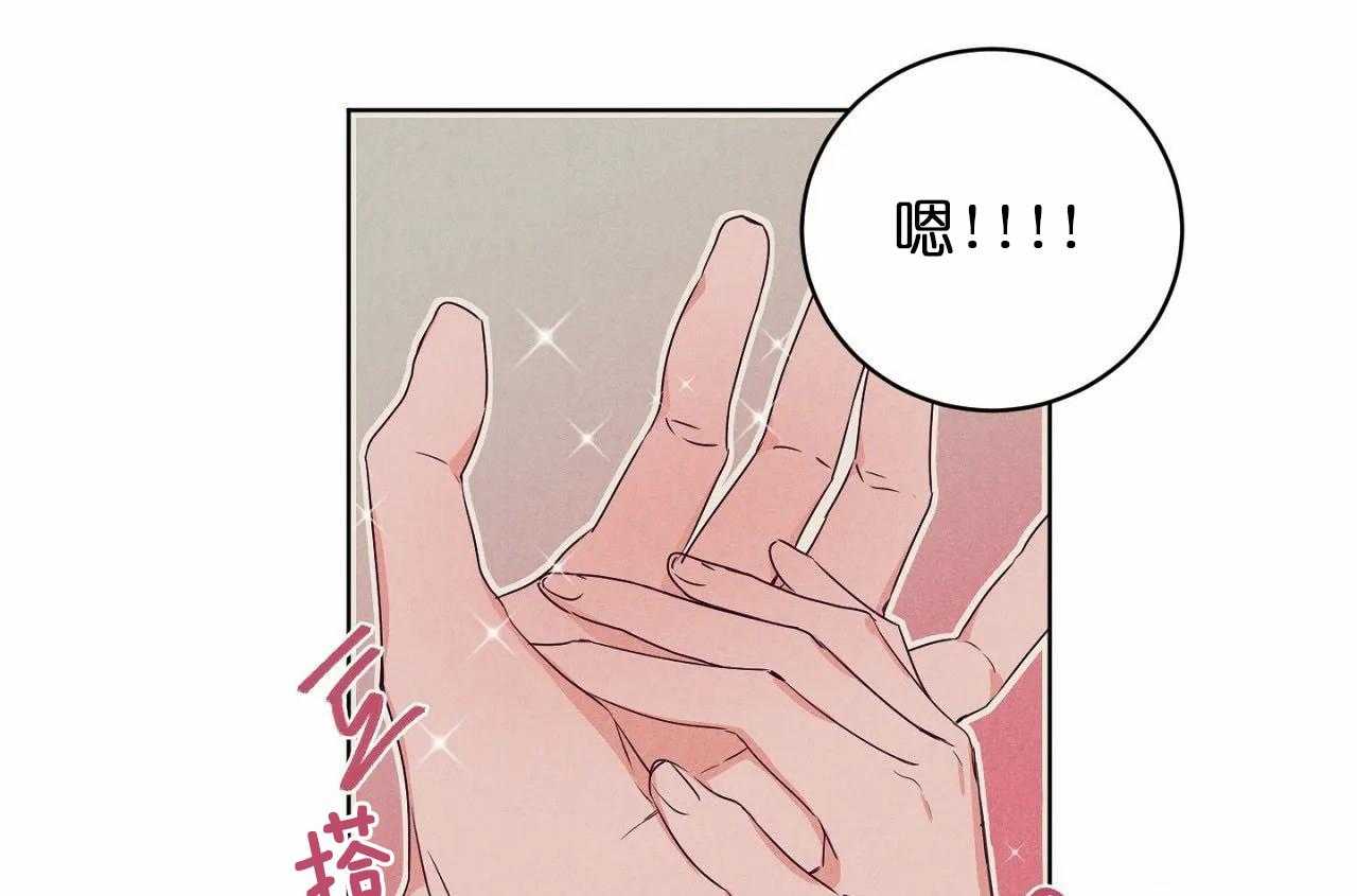 第74话_第七十四话终于成功牵手24