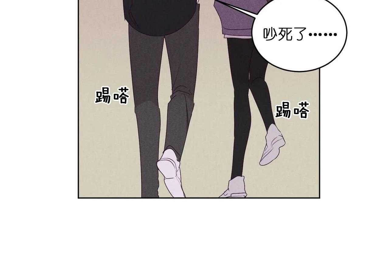 第74话_第七十四话终于成功牵手3