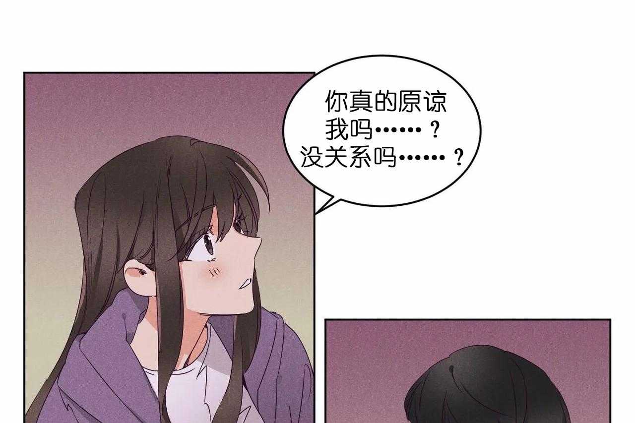 第74话_第七十四话终于成功牵手4
