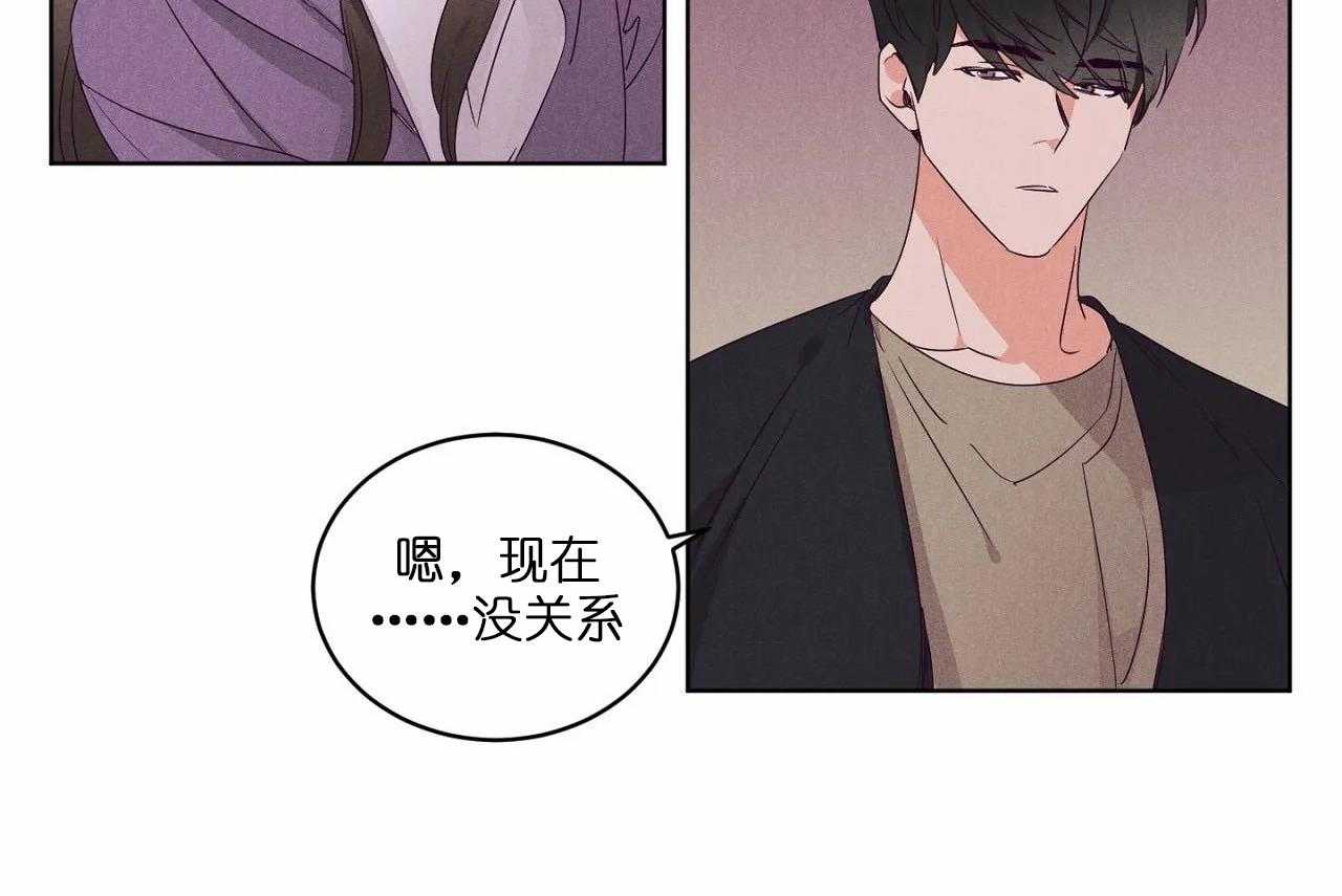 第74话_第七十四话终于成功牵手5