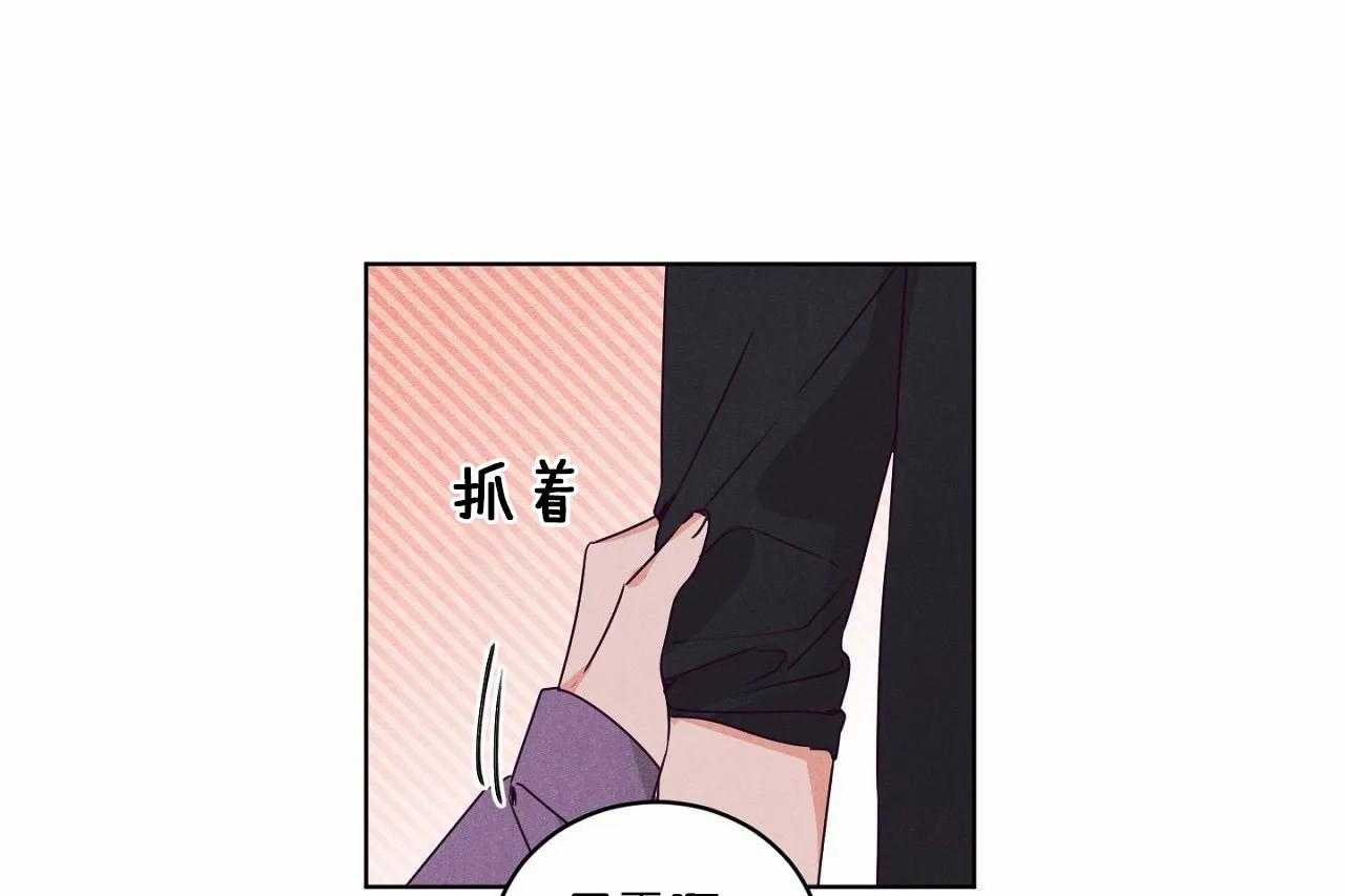 第74话_第七十四话终于成功牵手6