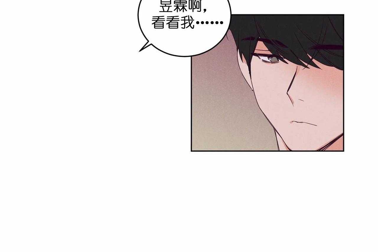 第74话_第七十四话终于成功牵手7
