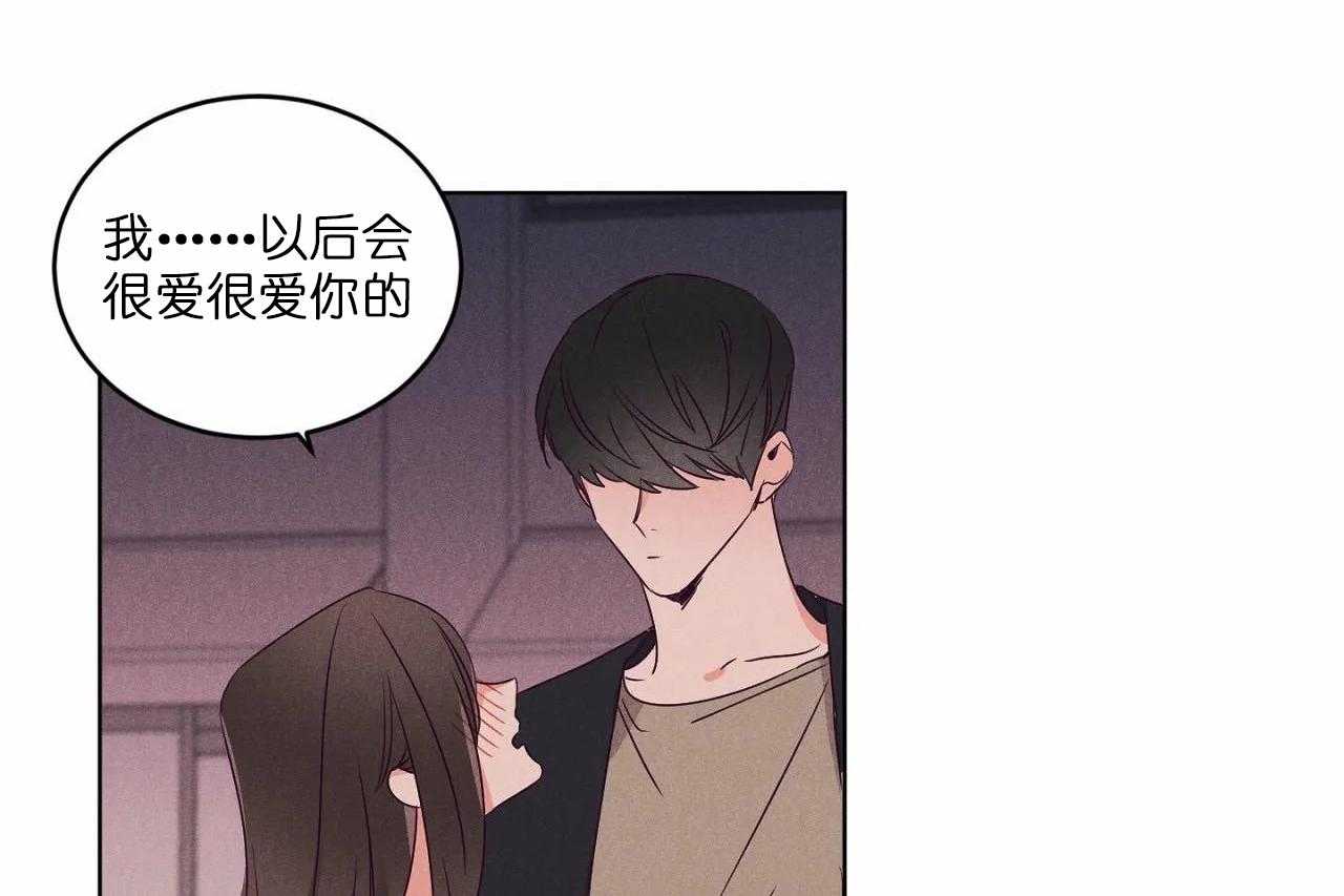 第74话_第七十四话终于成功牵手8