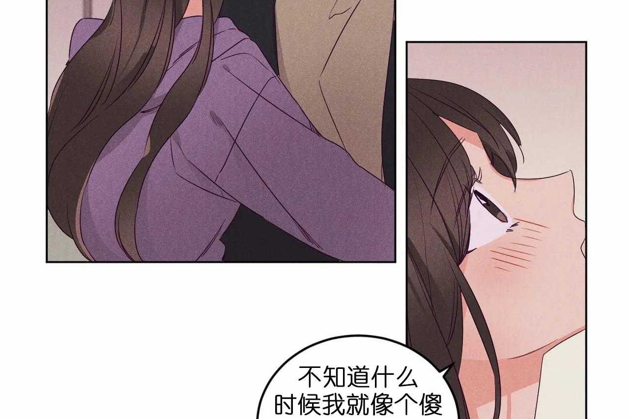 第74话_第七十四话终于成功牵手9