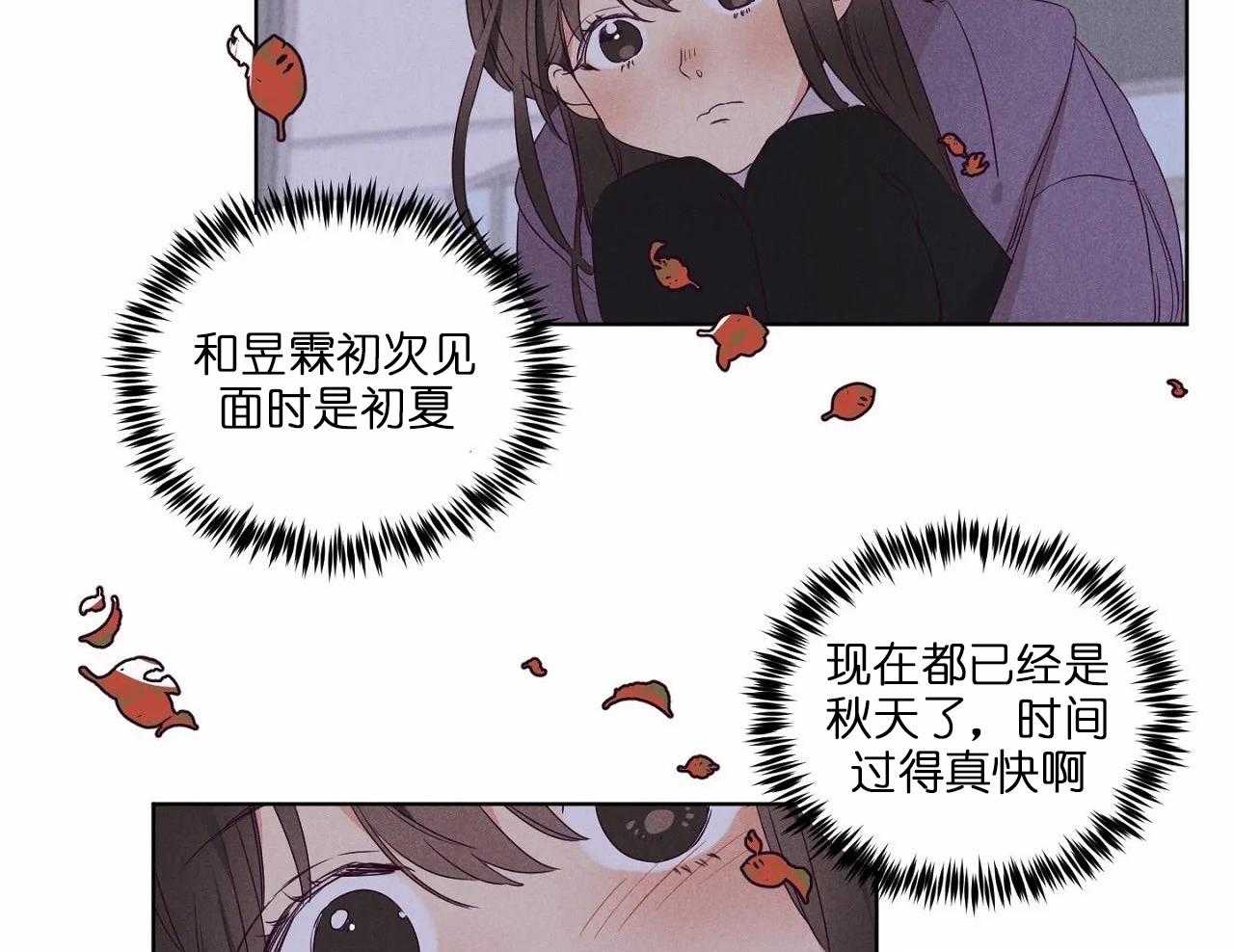 第73话_第七十三话哭诉着道歉了1