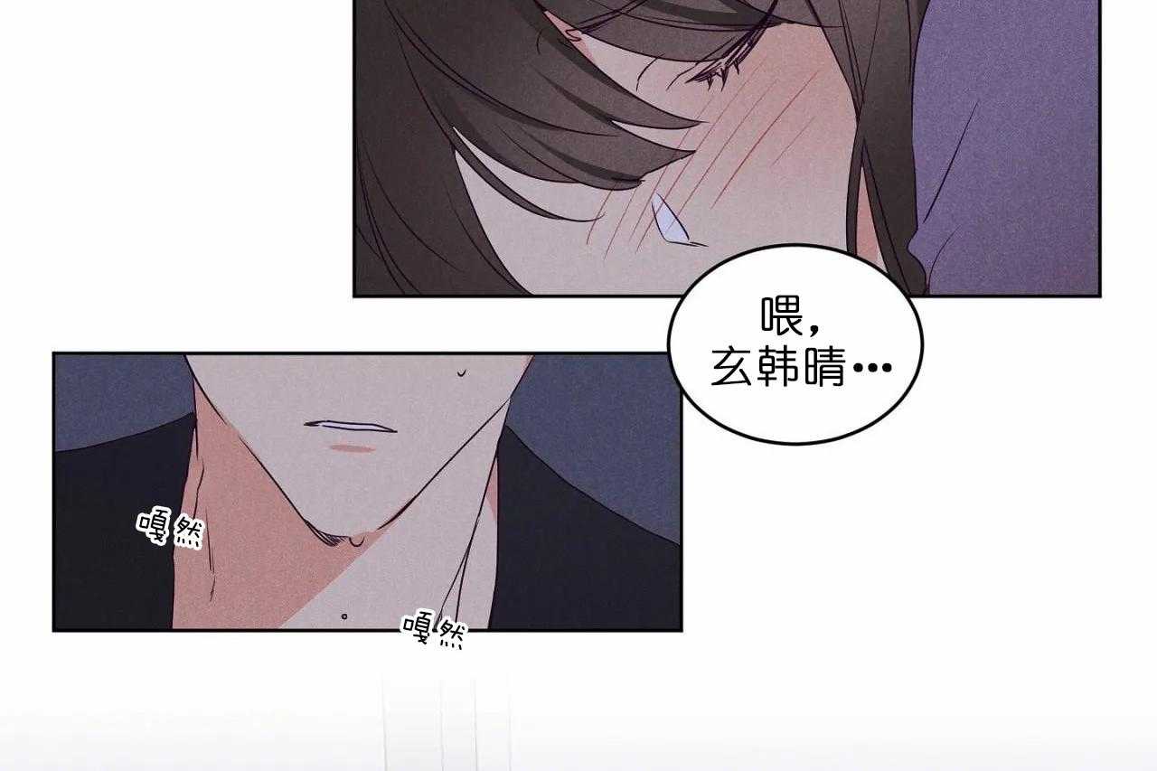 第73话_第七十三话哭诉着道歉了13