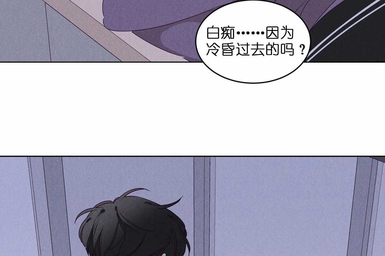 第73话_第七十三话哭诉着道歉了15
