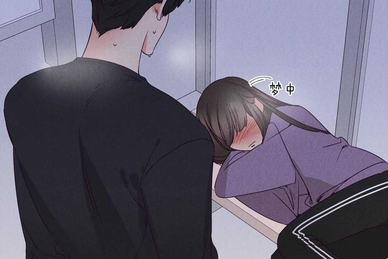 第73话_第七十三话哭诉着道歉了16