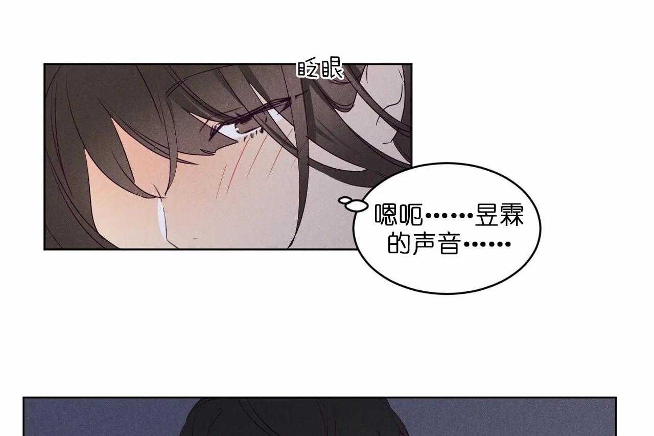 第73话_第七十三话哭诉着道歉了18