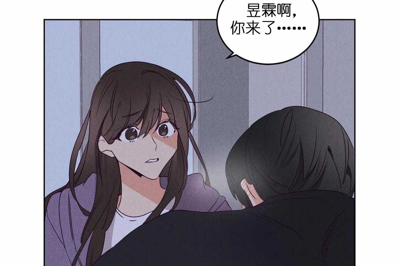 第73话_第七十三话哭诉着道歉了22