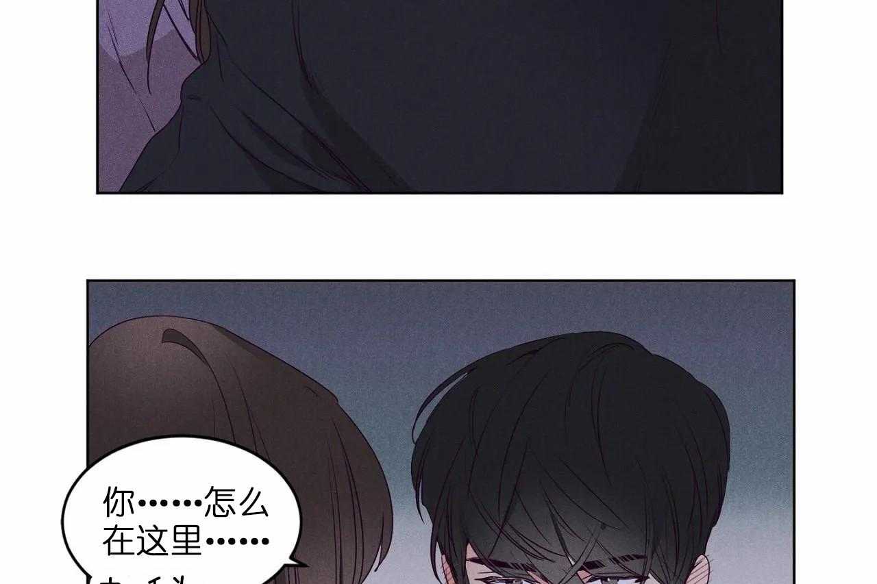 第73话_第七十三话哭诉着道歉了23