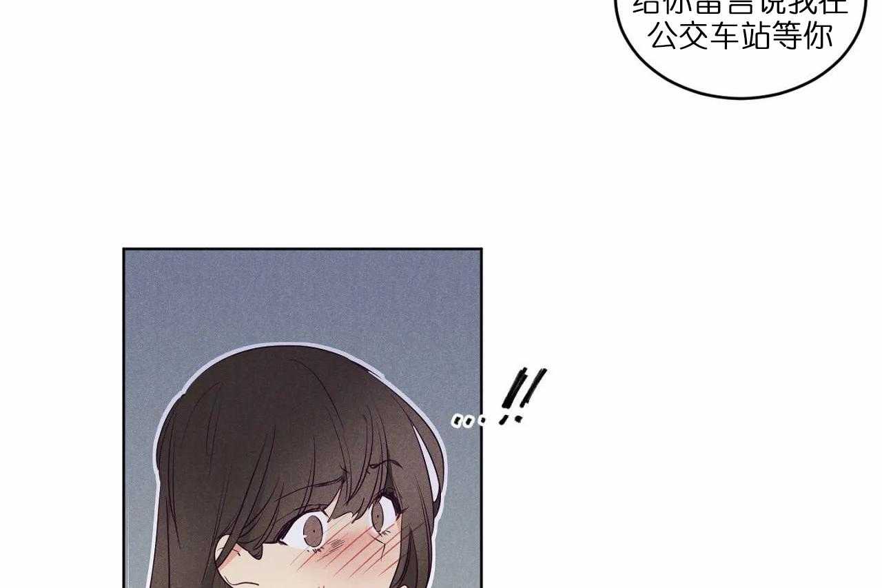 第73话_第七十三话哭诉着道歉了25