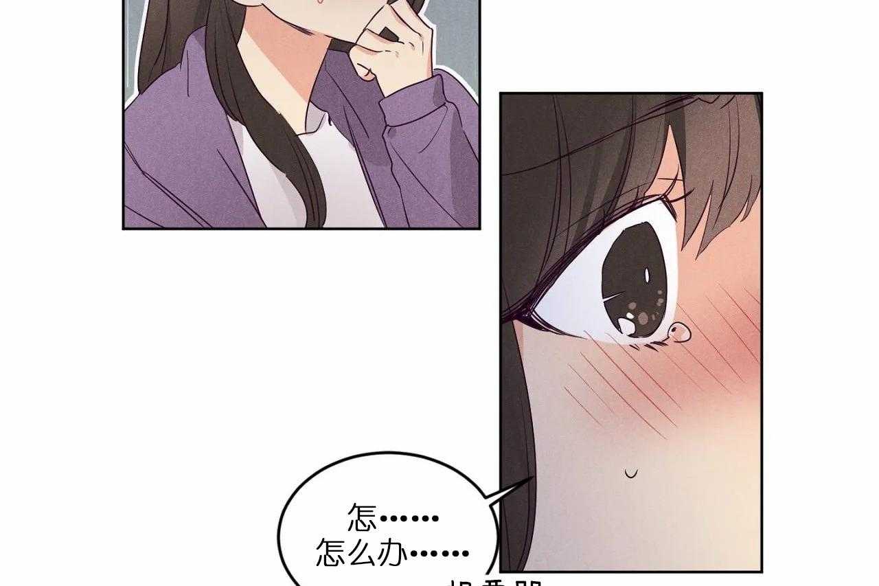 第73话_第七十三话哭诉着道歉了26