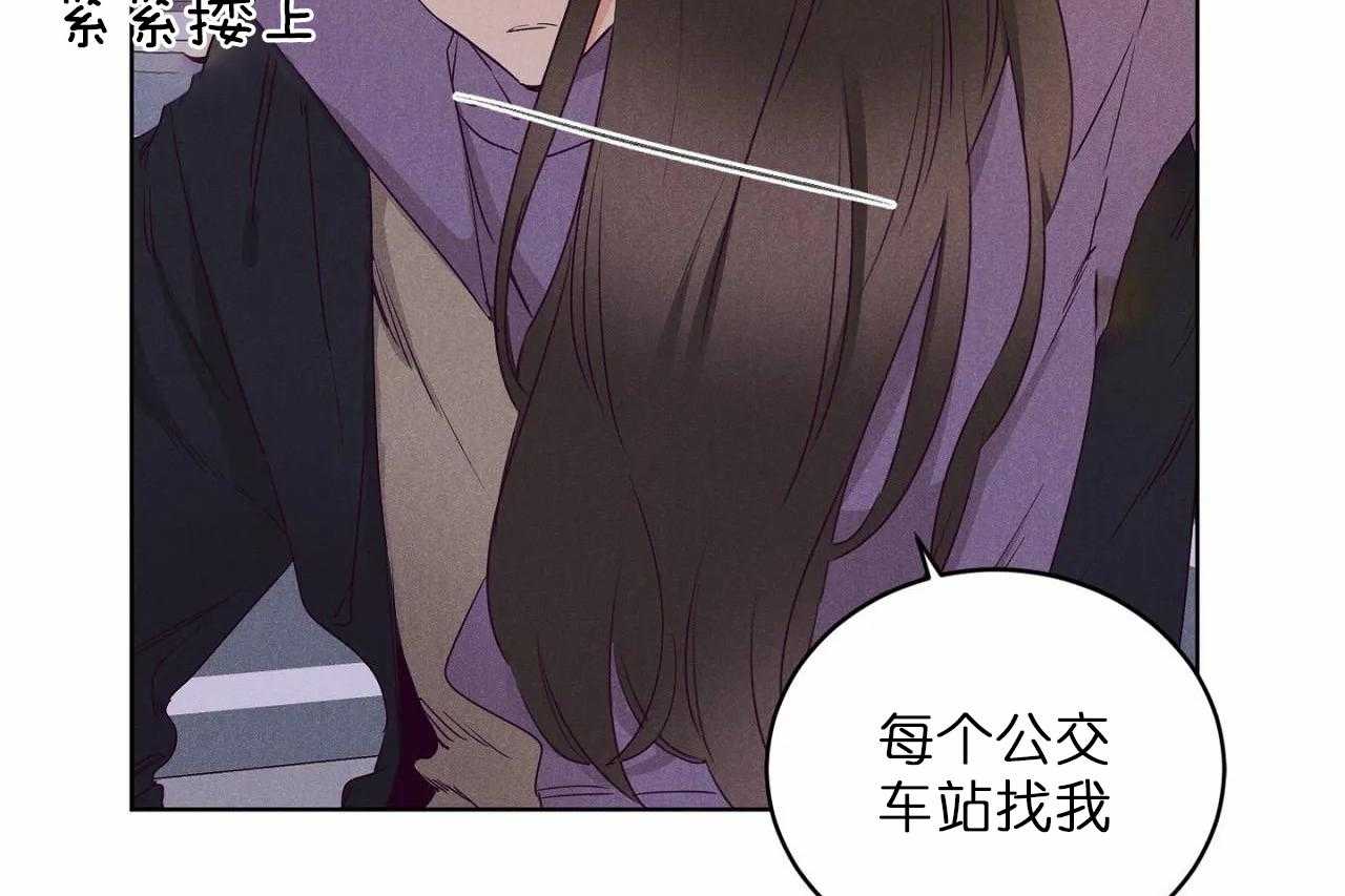 第73话_第七十三话哭诉着道歉了31