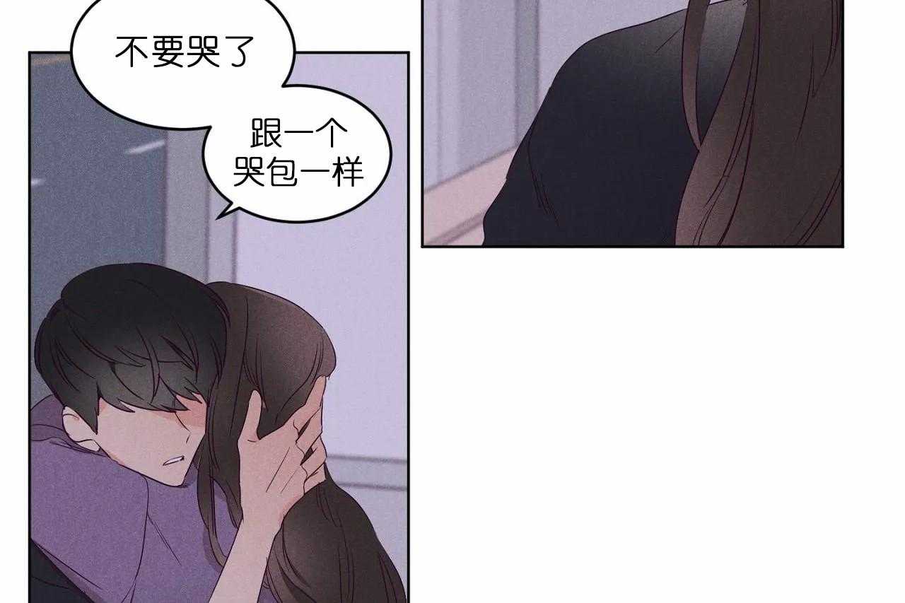 第73话_第七十三话哭诉着道歉了35