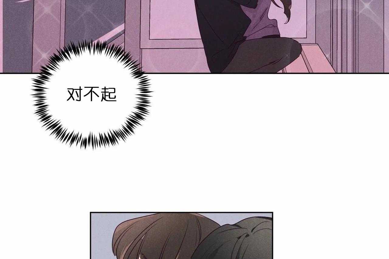 第73话_第七十三话哭诉着道歉了38