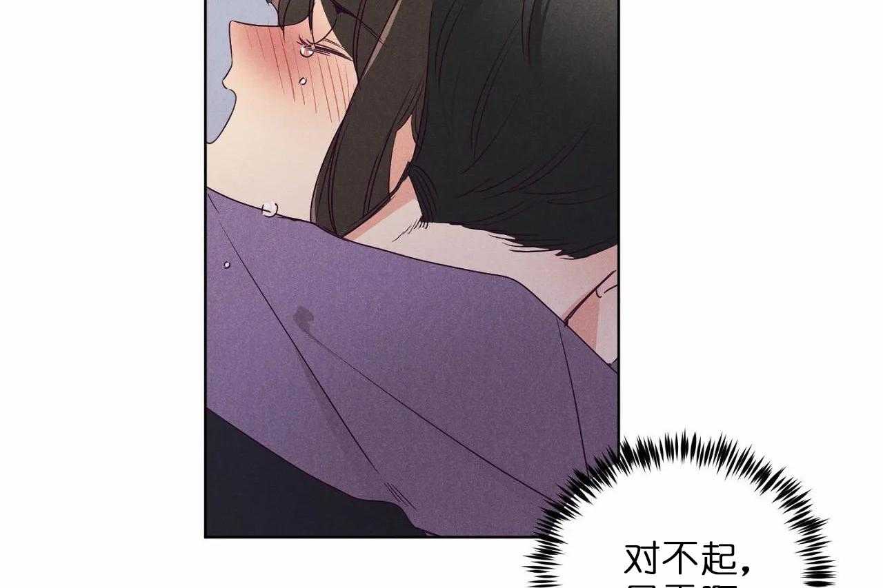 第73话_第七十三话哭诉着道歉了39